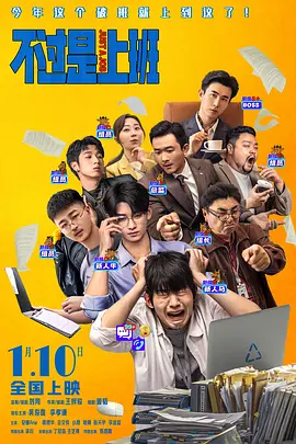 国产成人综合久久综合