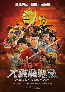 国产成人综合久久综合