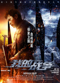 国产成人综合久久综合